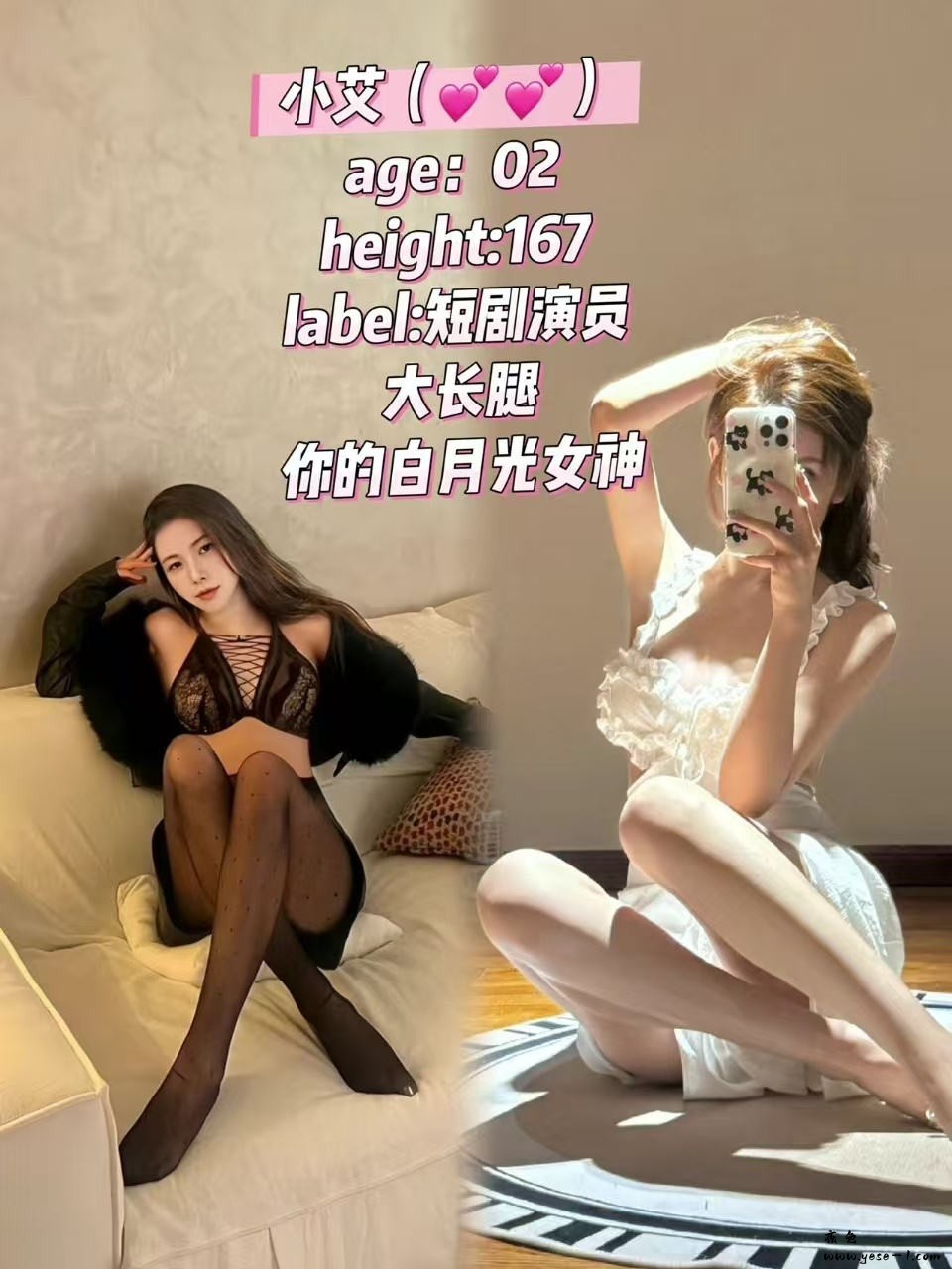 【海珠】丽影剧本杀_005.jpg