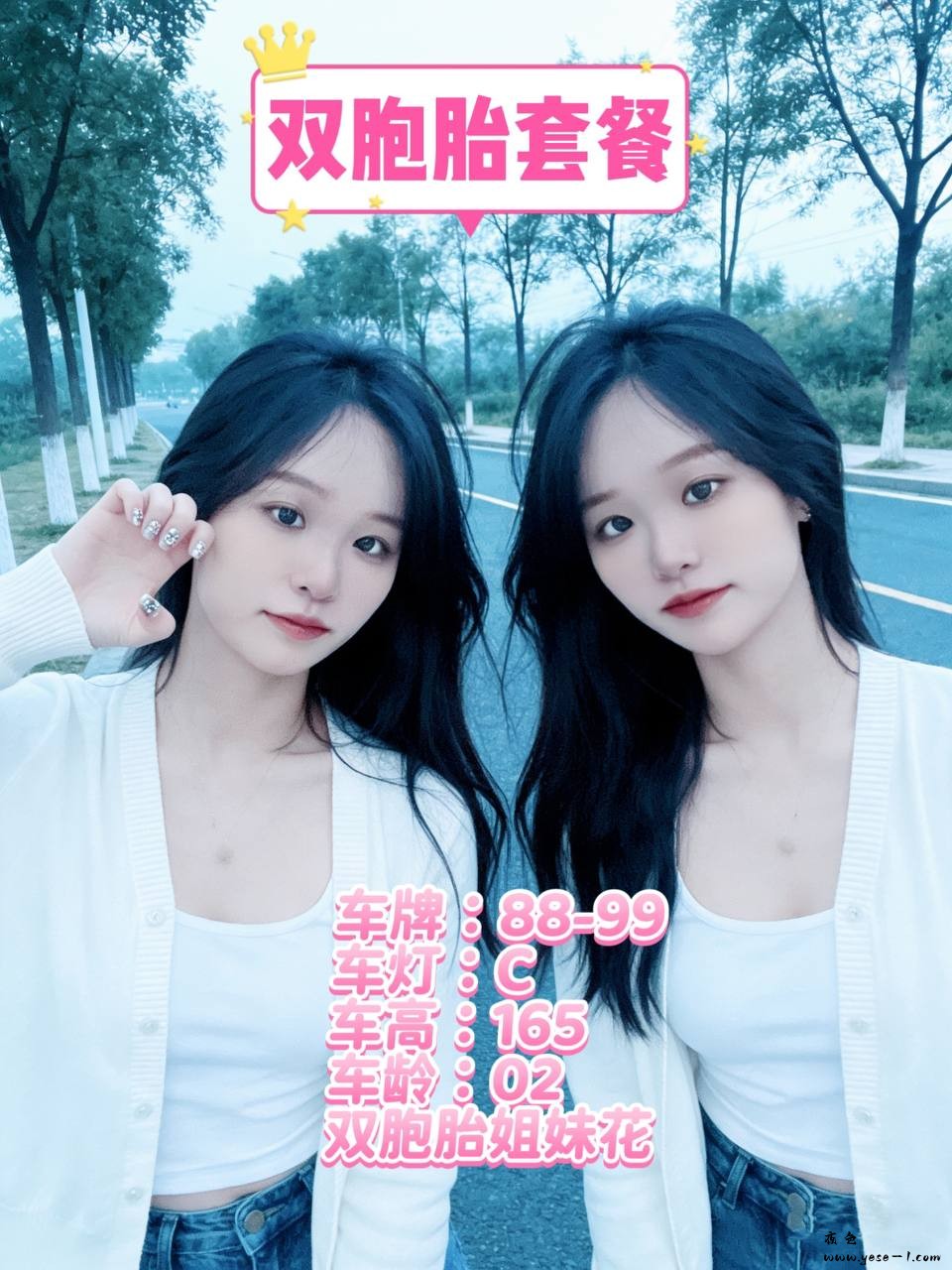 photo_2026-01-04_21-45-34 (2).jpg