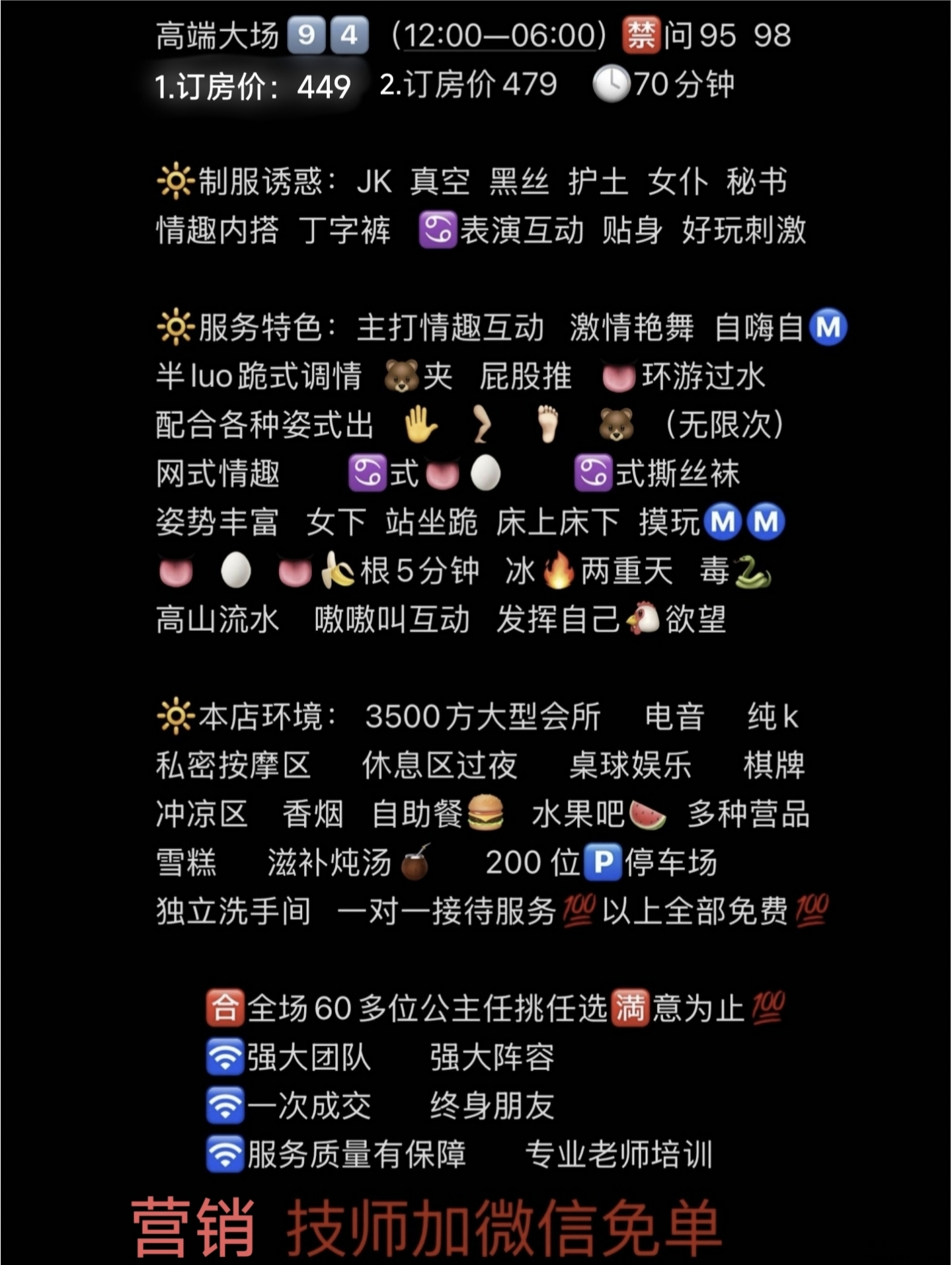 微信图片_2026-04-04_004739_093.png