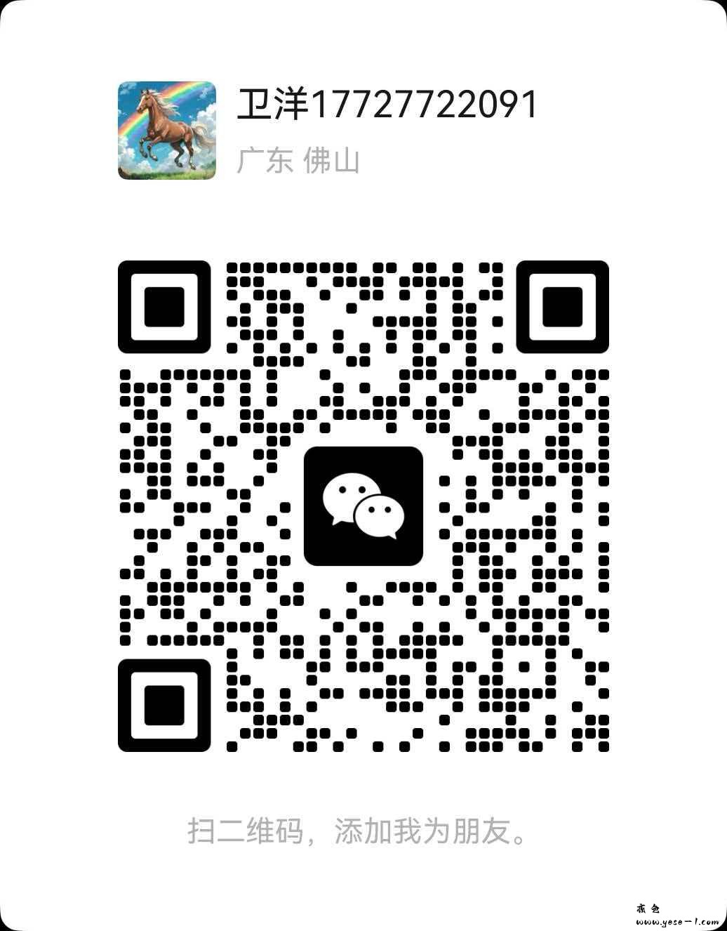 微信图片_2026-05-12_160646_882.jpg
