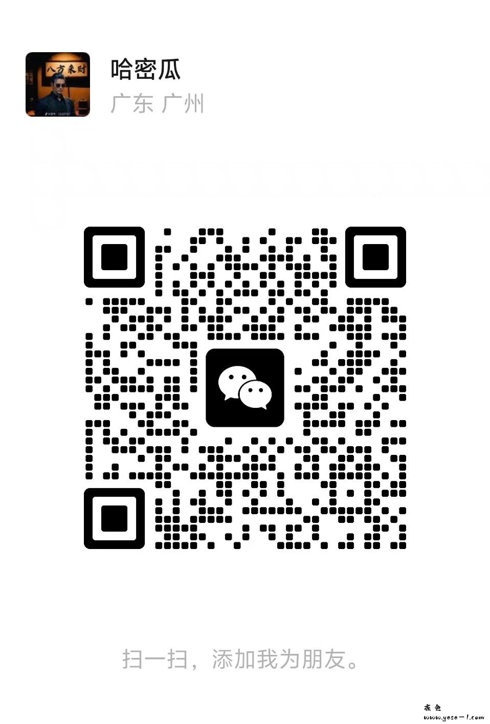 微信图片_2026-05-18_174254_305.jpg