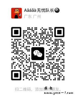 ScreenShot_2026-07-02_172948_859.png