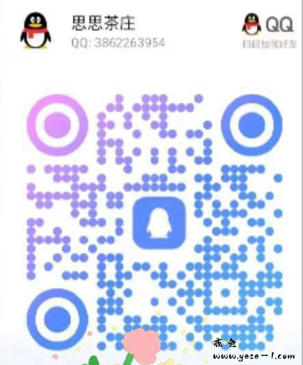 ScreenShot_2026-07-02_214112_548.png