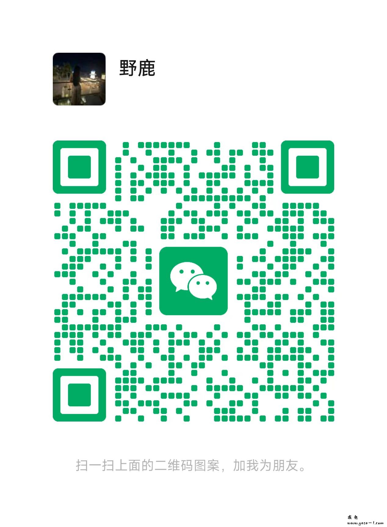 微信图片_2026-08-06_214930_891.jpg