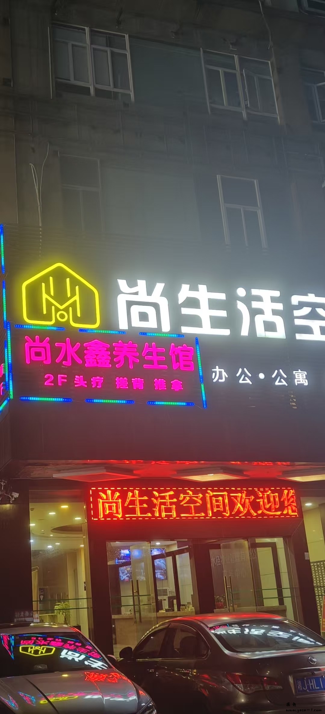 微信图片_2026-08-06_234747_804.jpg