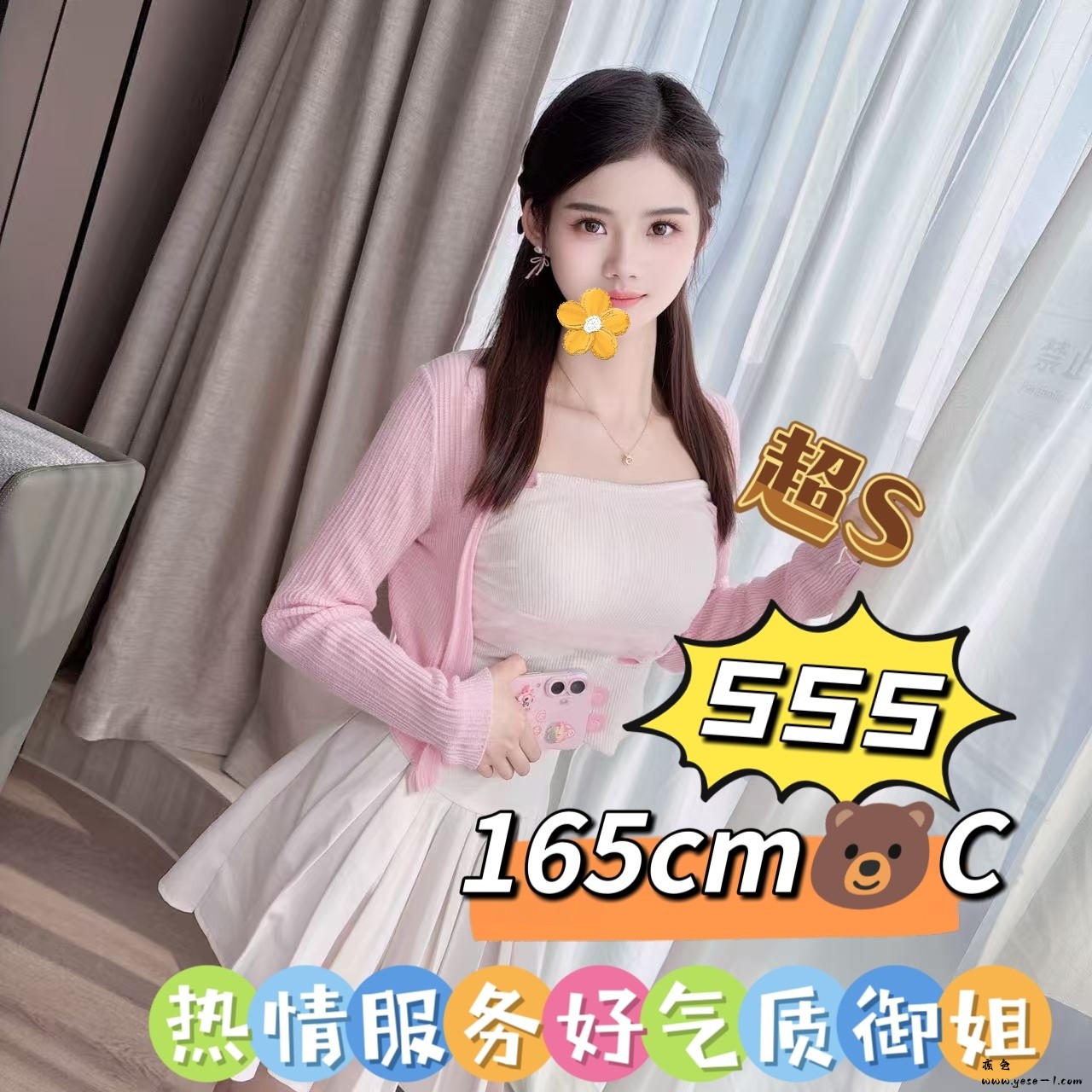 微信图片_2026-08-10_185541_527.jpg