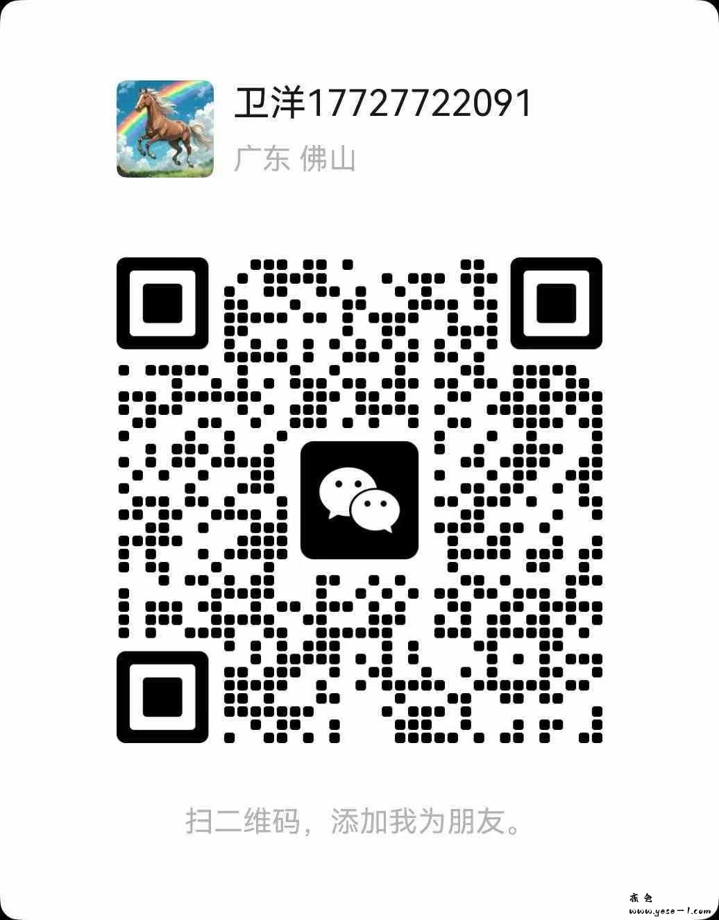 微信图片_2026-08-19_211611_551.jpg