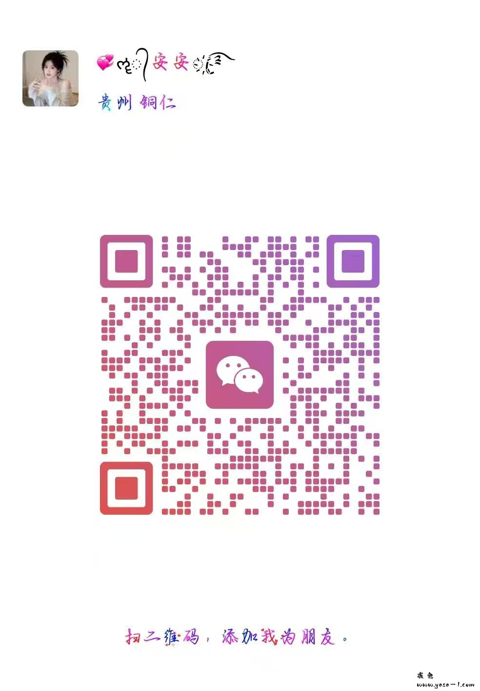 微信图片_20260913212728_388_1.jpg