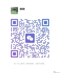 【雨花区】和月堂